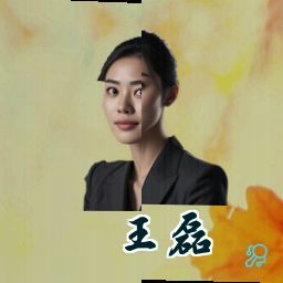 王磊
